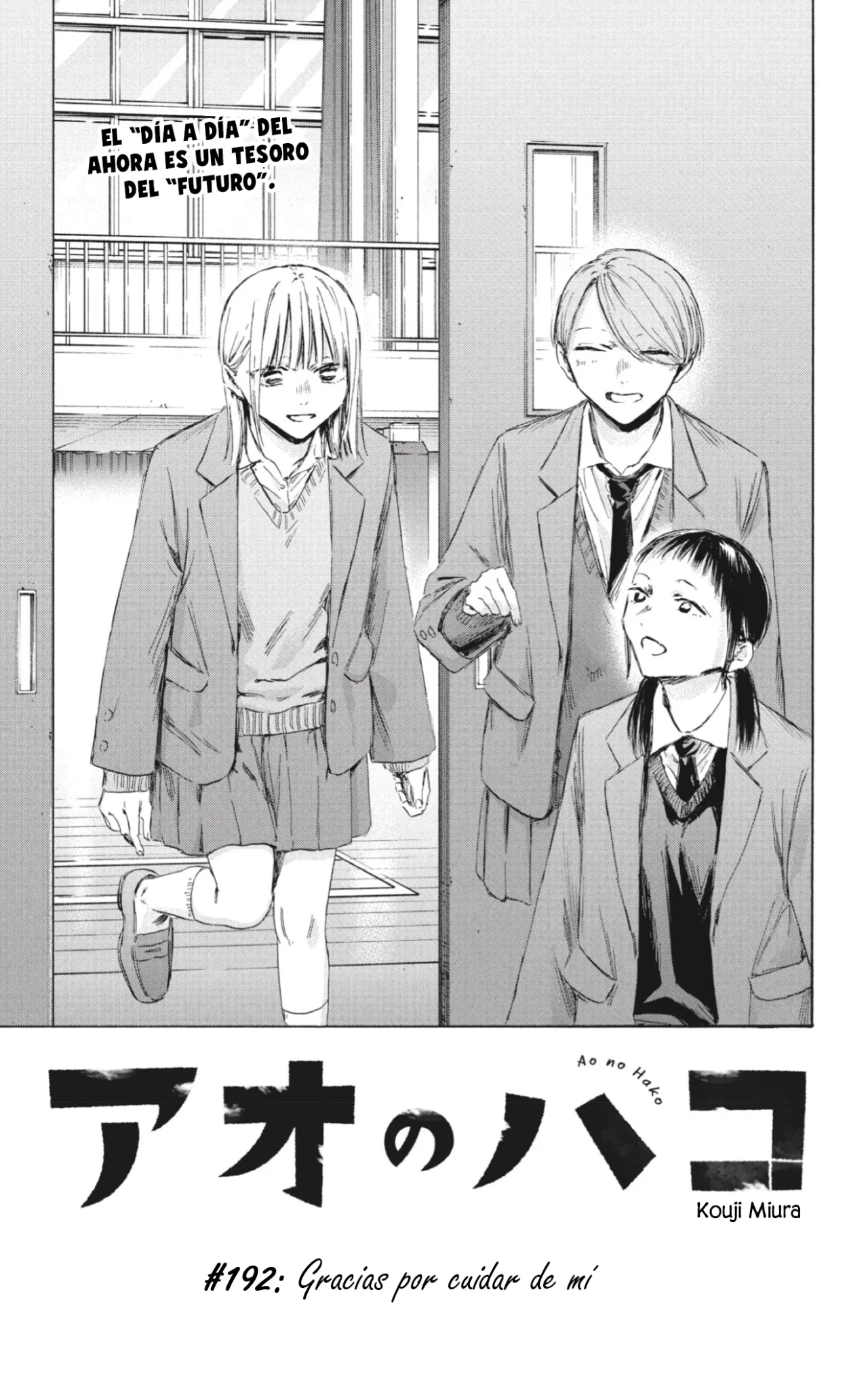 Blue Box Capítulo 192 - Page 2