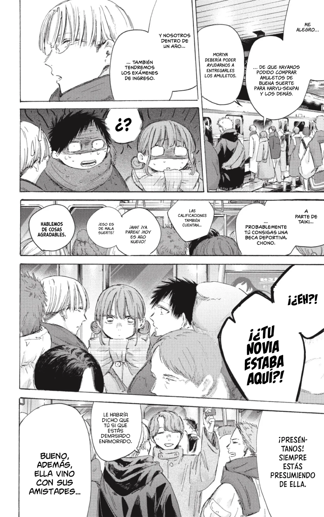 Blue Box Capítulo 193 - Page 17