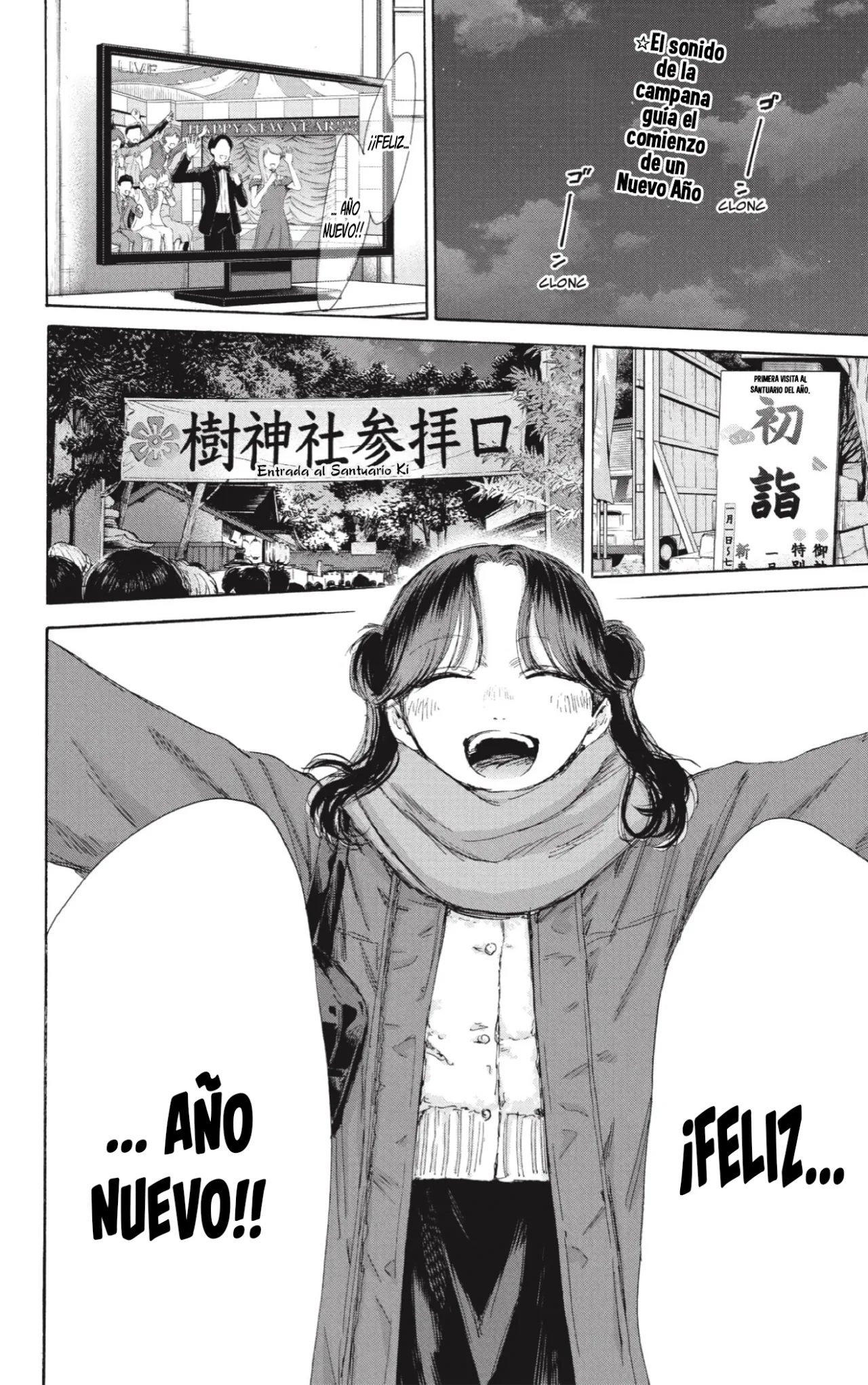 Blue Box Capítulo 193 - Page 3