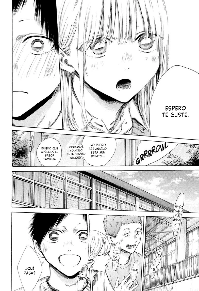 Blue Box Capítulo 198 - Page 10