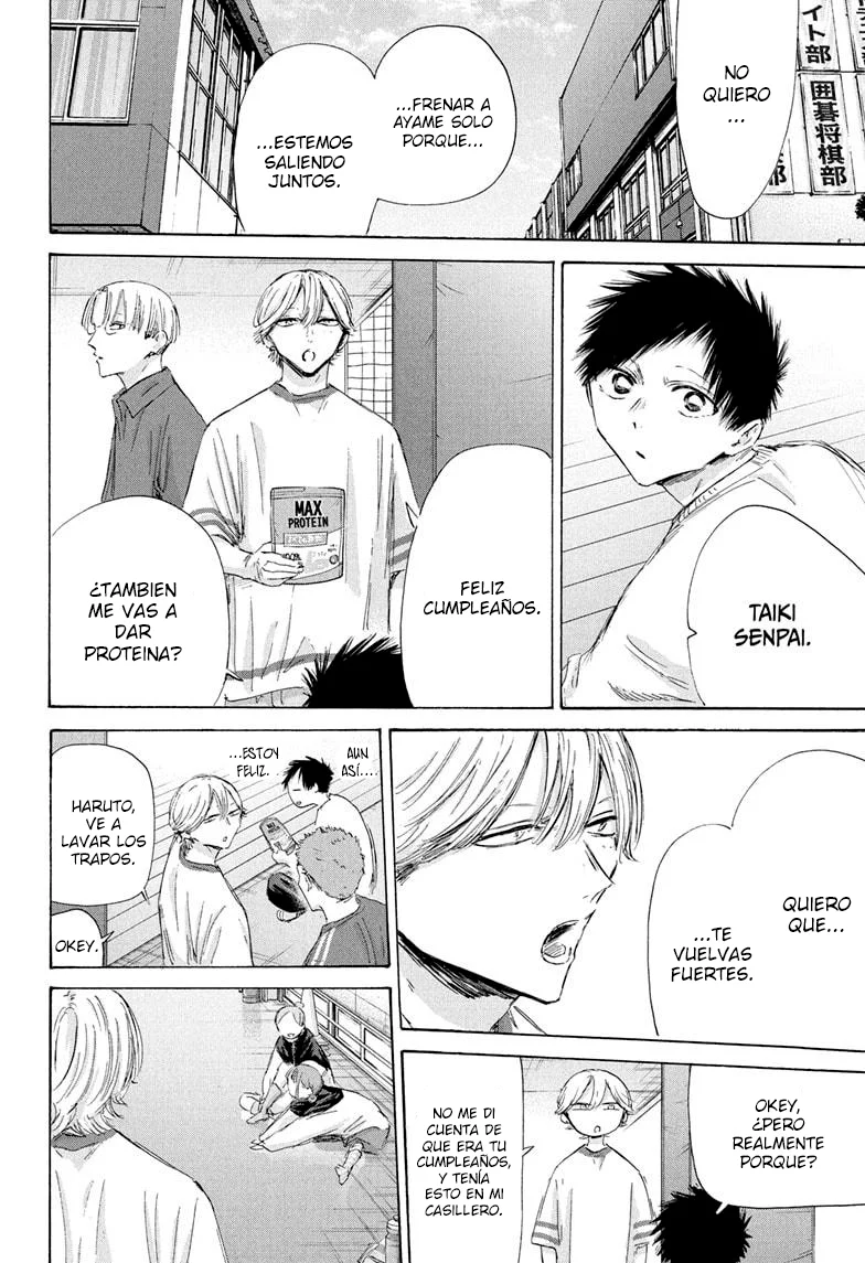 Blue Box Capítulo 198 - Page 14