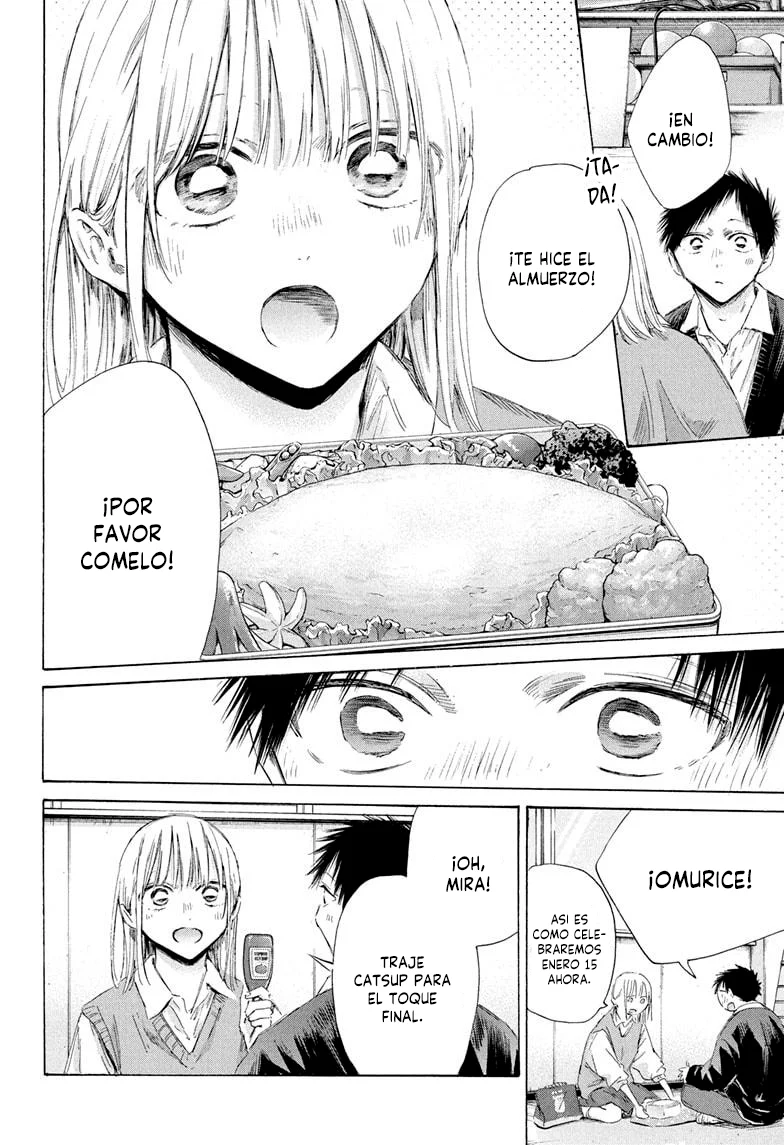 Blue Box Capítulo 198 - Page 6