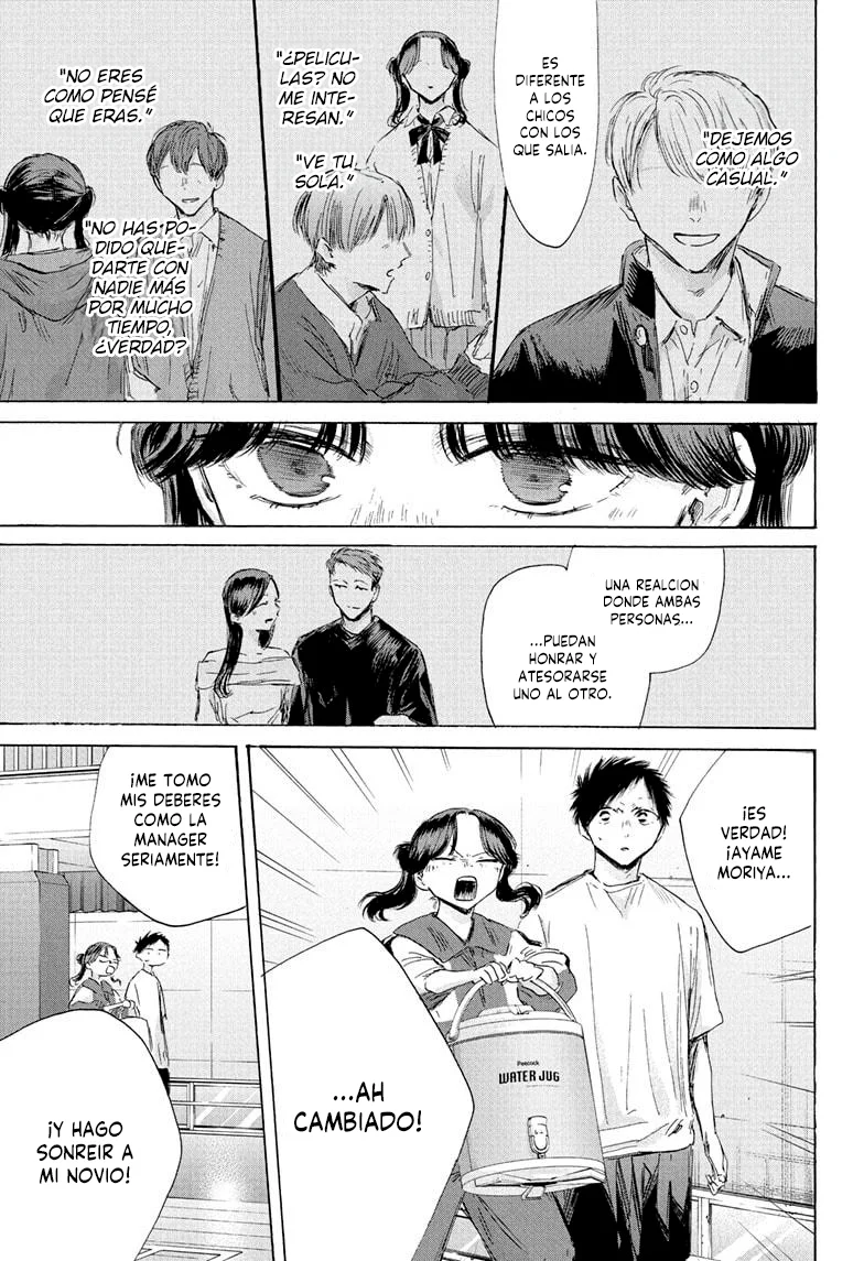 Blue Box Capítulo 199 - Page 14