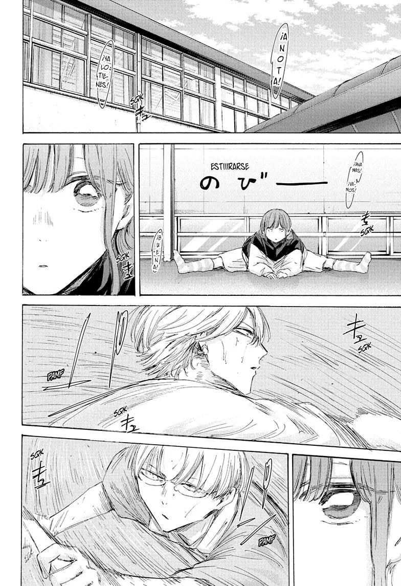 Blue Box Capítulo 199 - Page 3