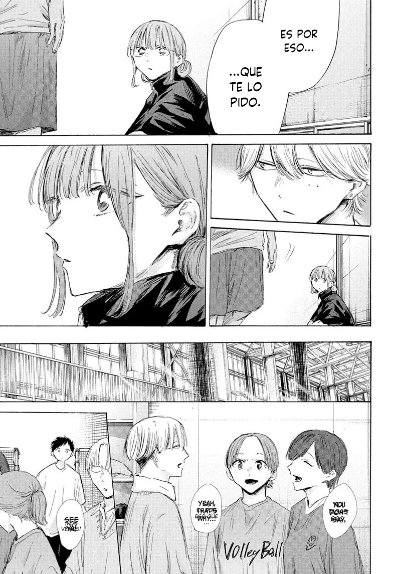 Blue Box Capítulo 199 - Page 6