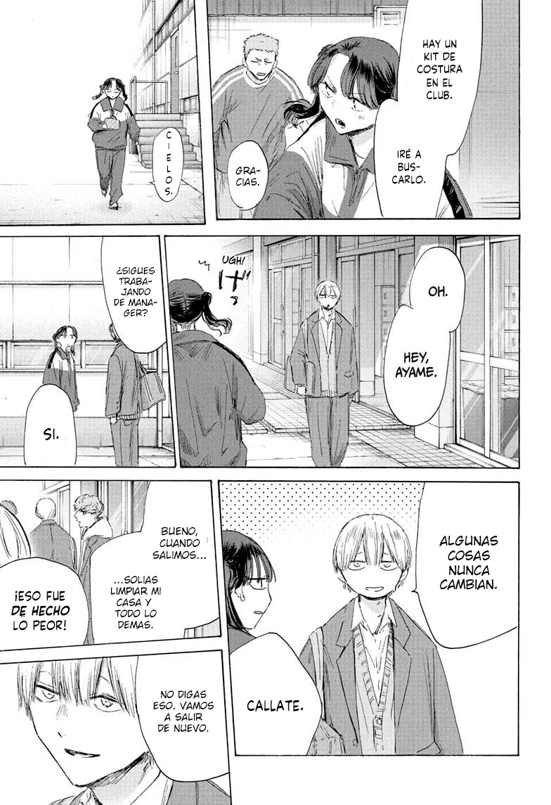 Blue Box Capítulo 199 - Page 8