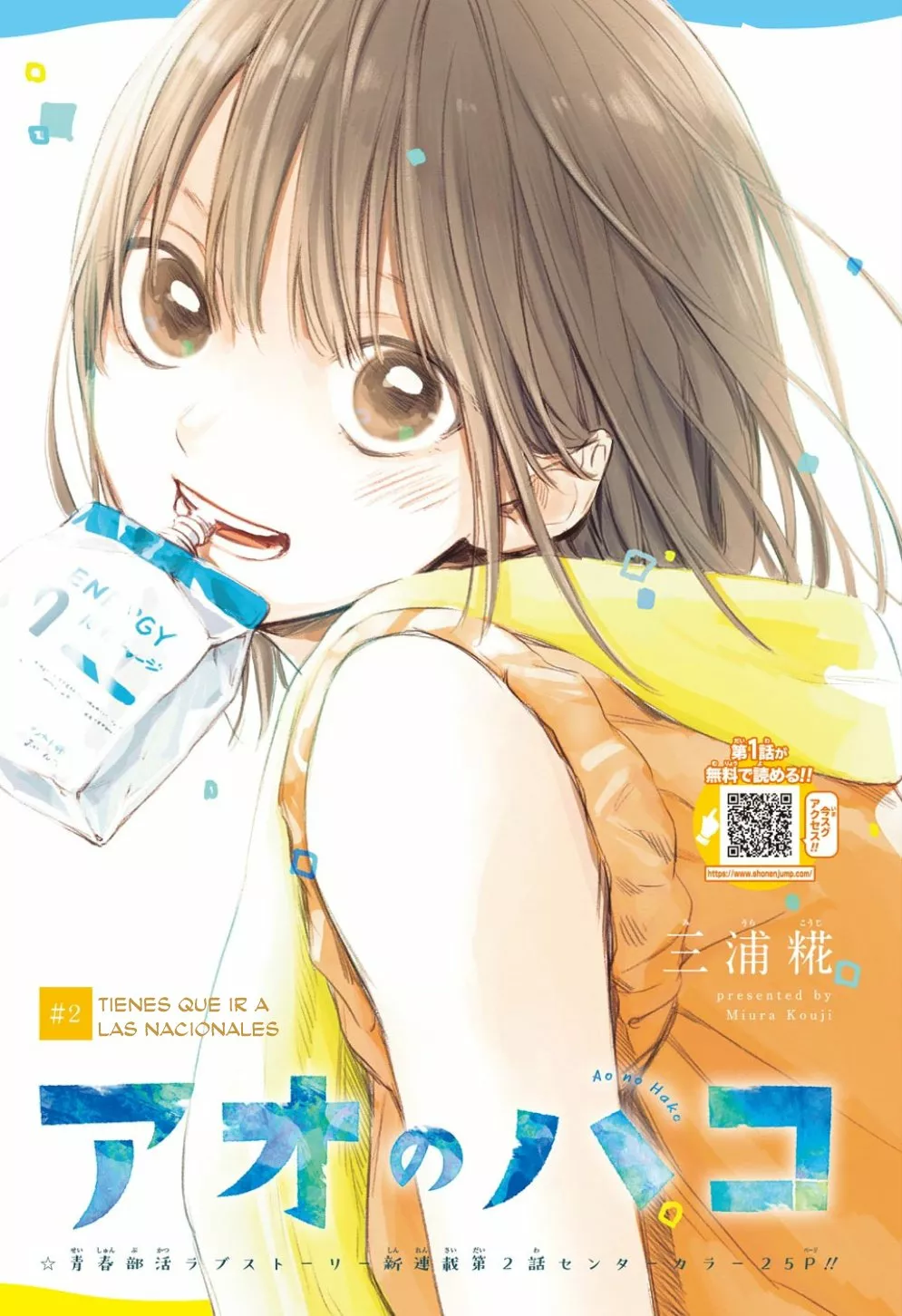 Blue Box Capítulo 2 - Page 2