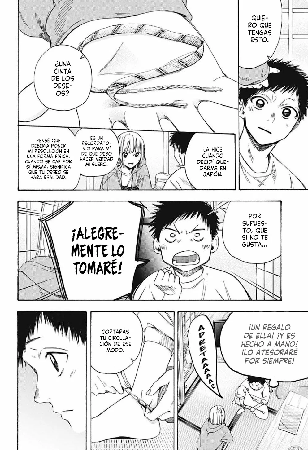 Blue Box Capítulo 2 - Page 23