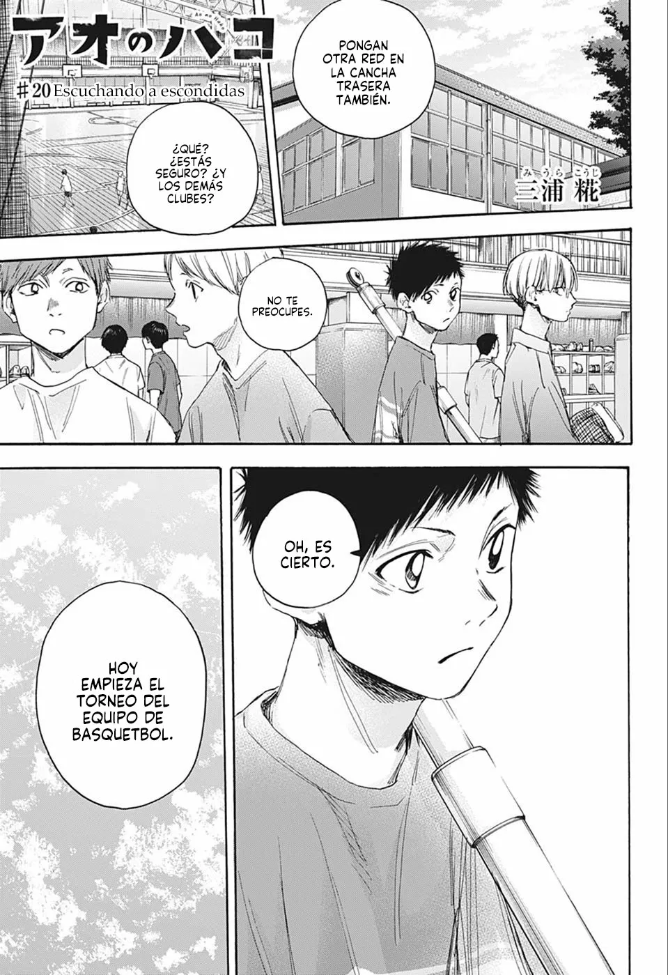 Blue Box Capítulo 20 - Page 3