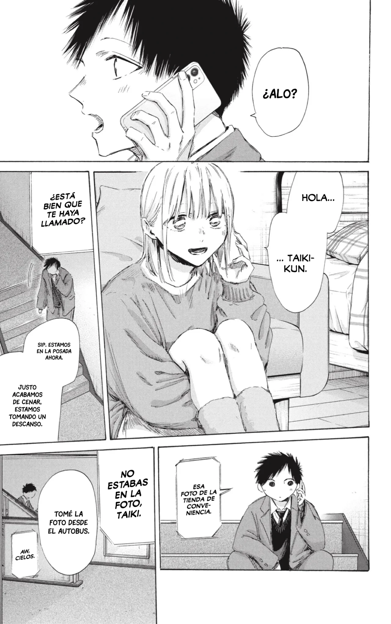 Blue Box Capítulo 200 - Page 14