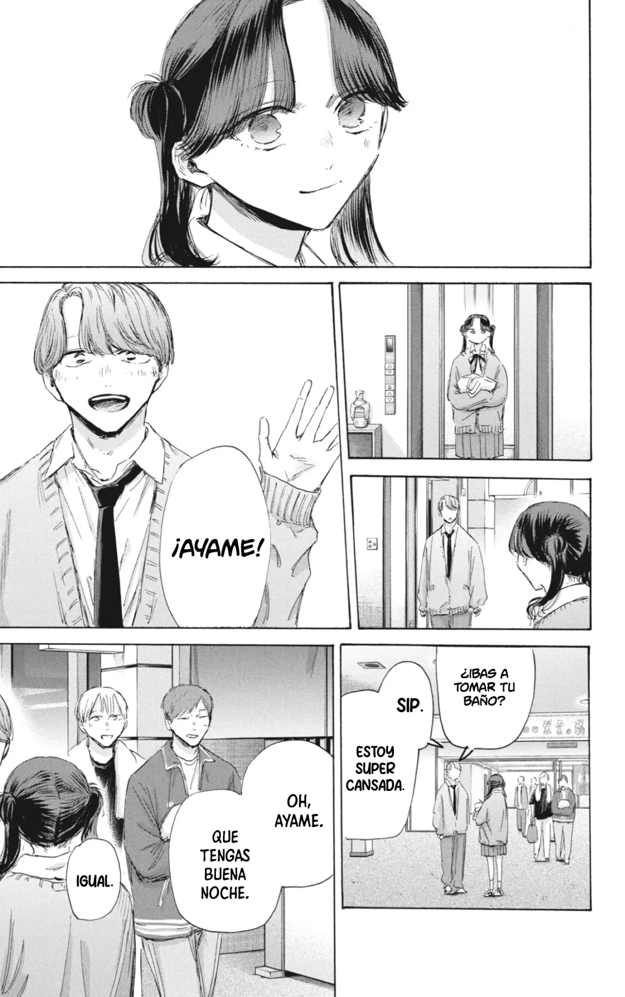 Blue Box Capítulo 200 - Page 20