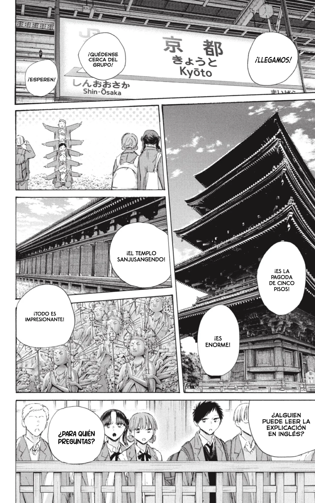 Blue Box Capítulo 200 - Page 7