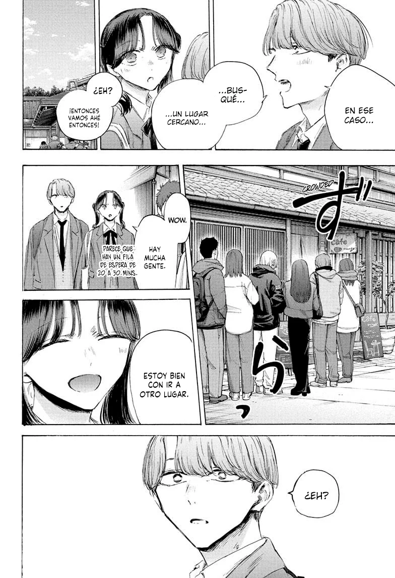 Blue Box Capítulo 201 - Page 10