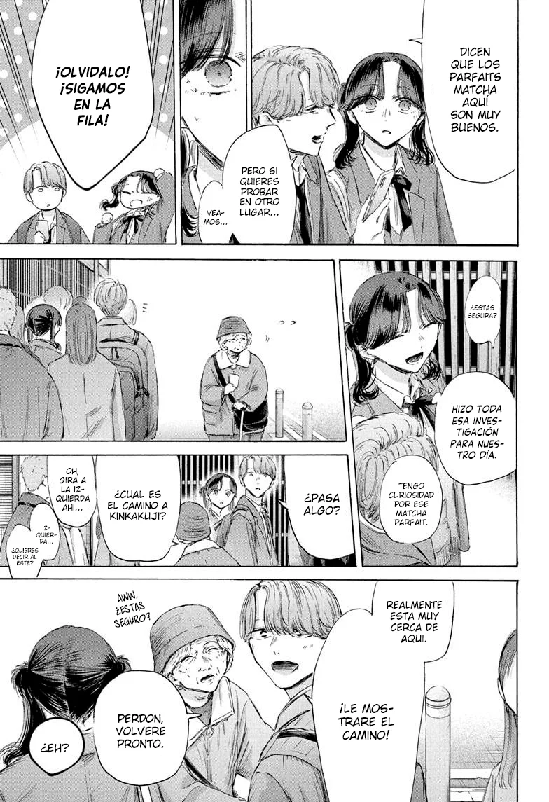 Blue Box Capítulo 201 - Page 11