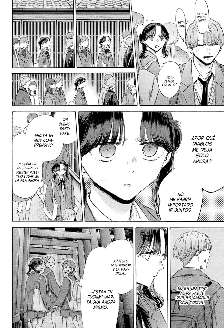 Blue Box Capítulo 201 - Page 12