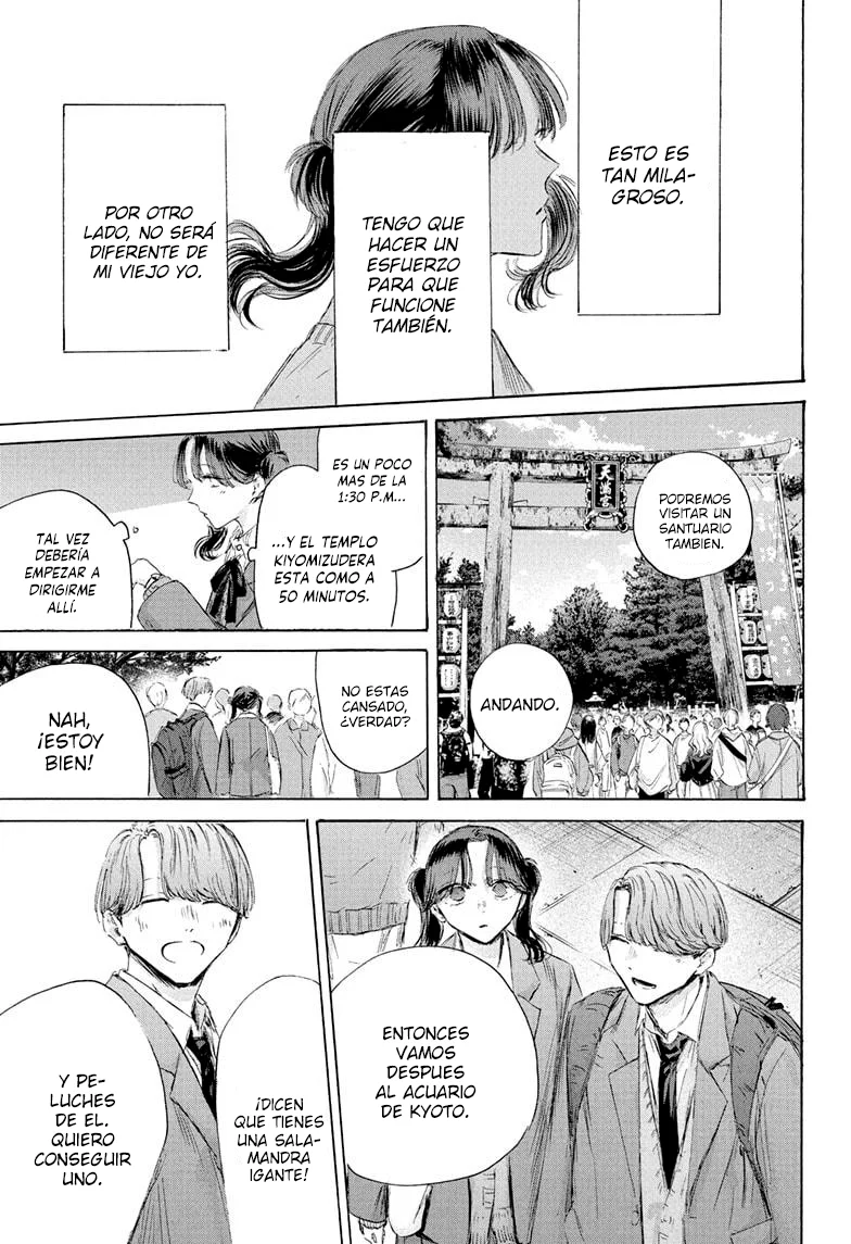 Blue Box Capítulo 201 - Page 15