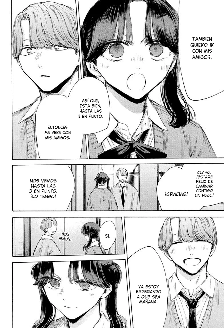 Blue Box Capítulo 201 - Page 2