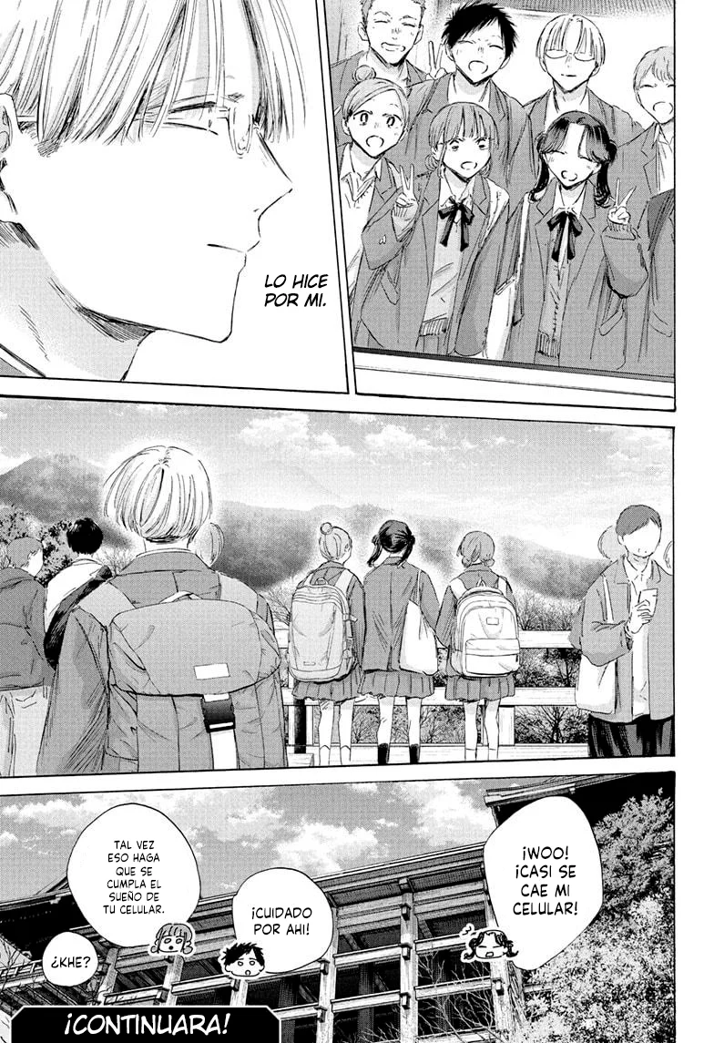 Blue Box Capítulo 202 - Page 19