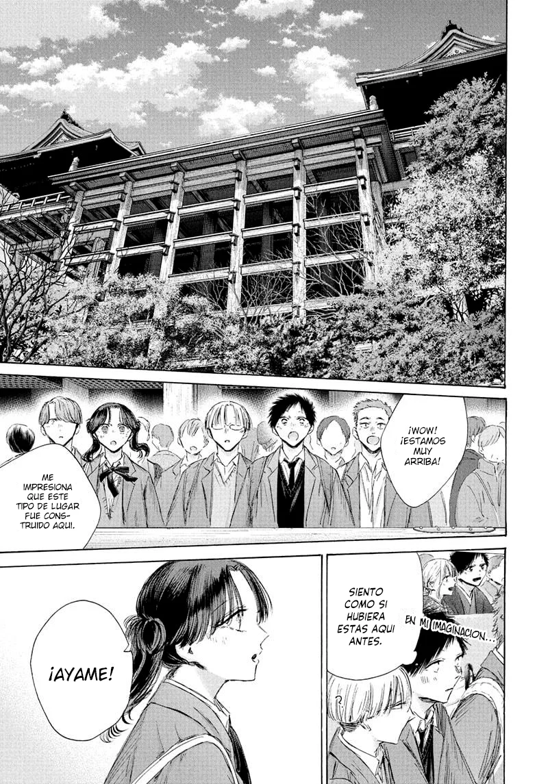 Blue Box Capítulo 202 - Page 7