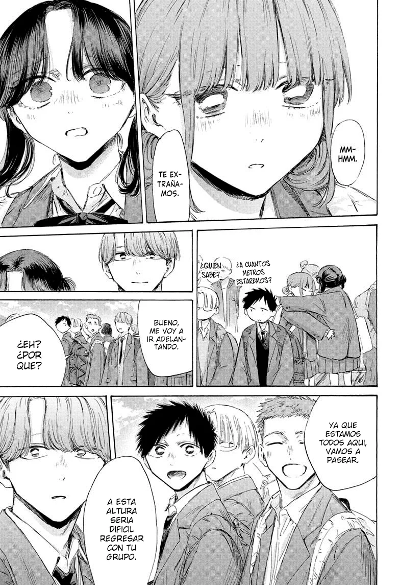 Blue Box Capítulo 202 - Page 9