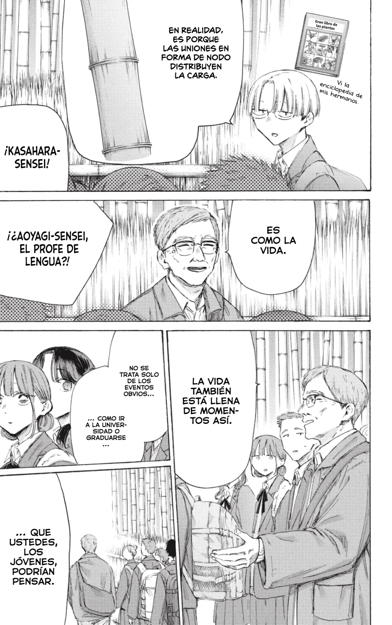 Blue Box Capítulo 204 - Page 12