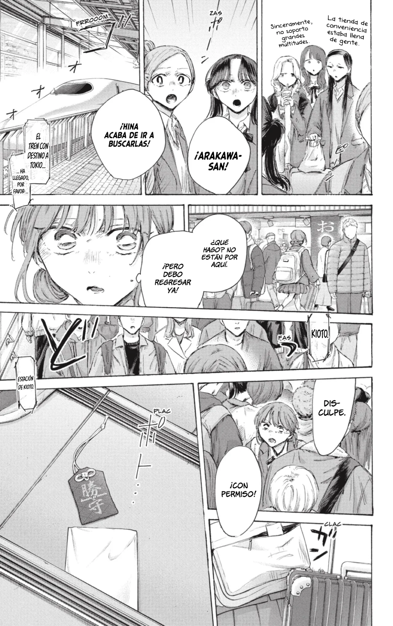 Blue Box Capítulo 204 - Page 20