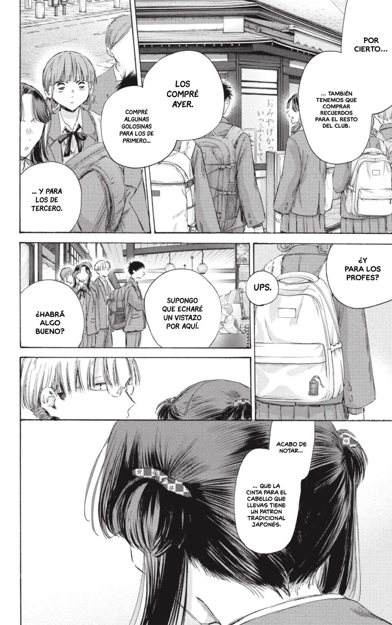 Blue Box Capítulo 204 - Page 9