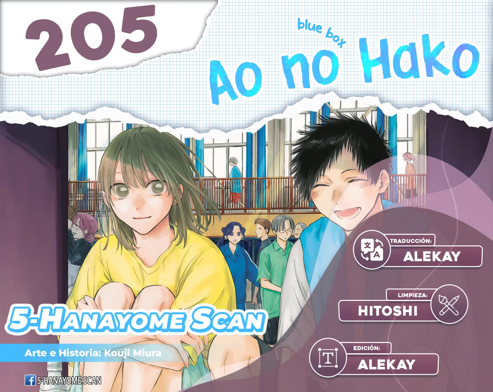 Blue Box Capítulo 205 - Page 1