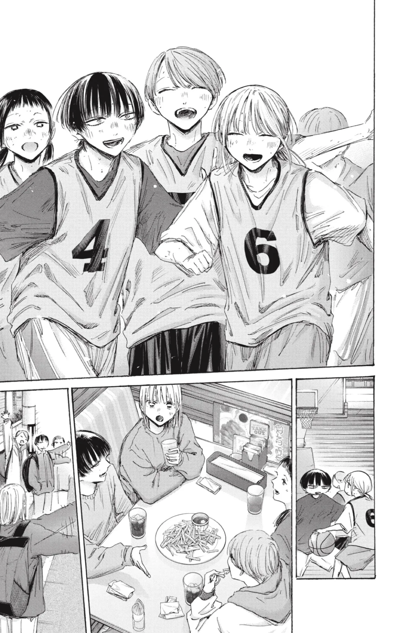 Blue Box Capítulo 205 - Page 10