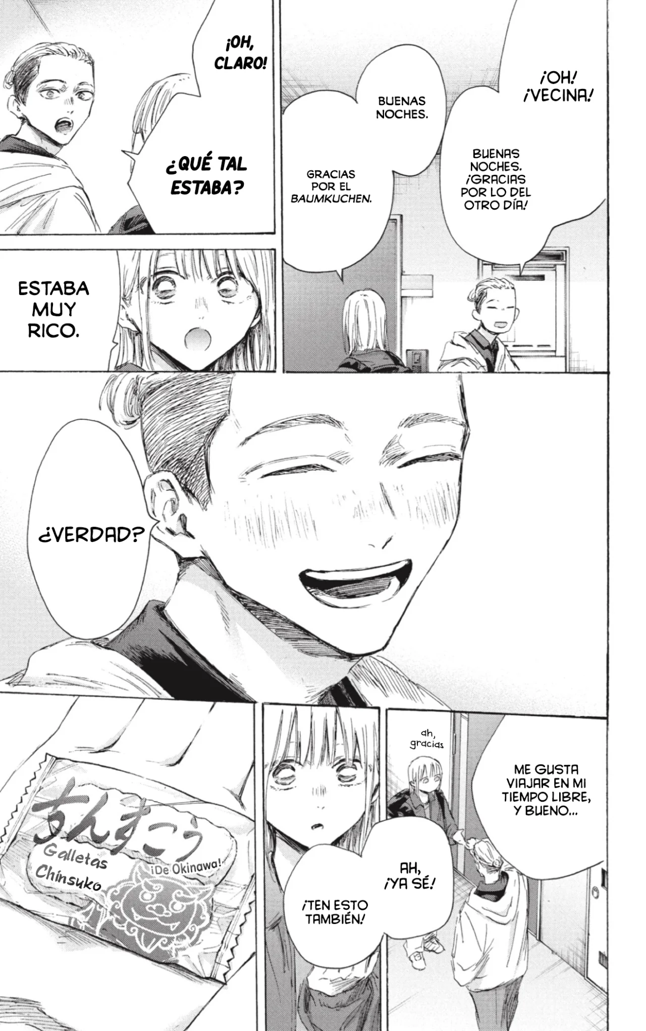 Blue Box Capítulo 205 - Page 12