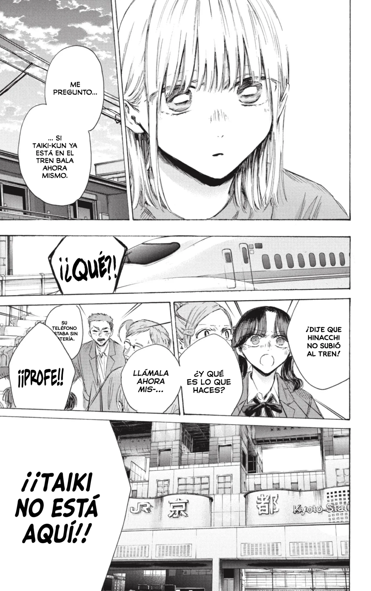 Blue Box Capítulo 205 - Page 14