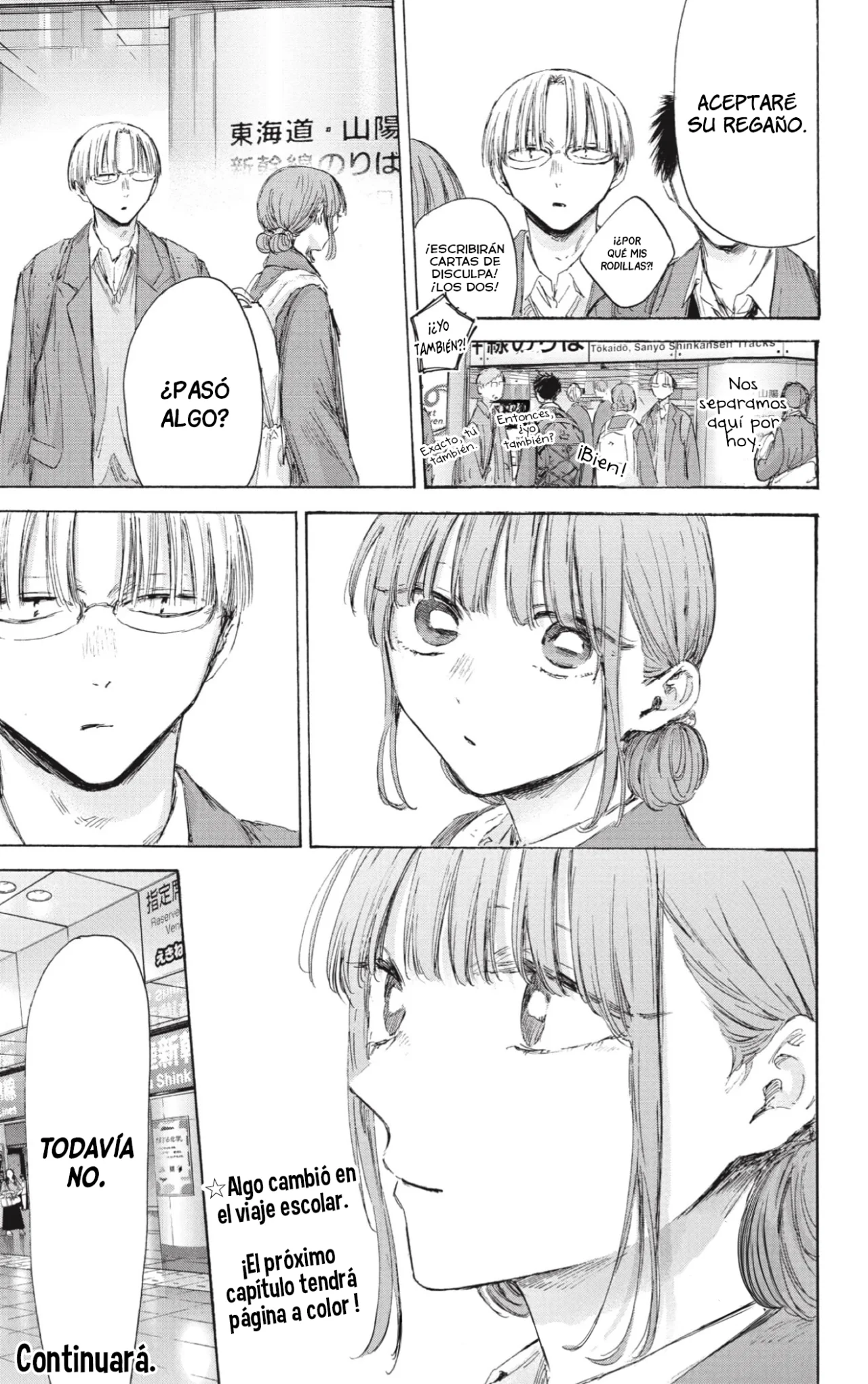 Blue Box Capítulo 206 - Page 20