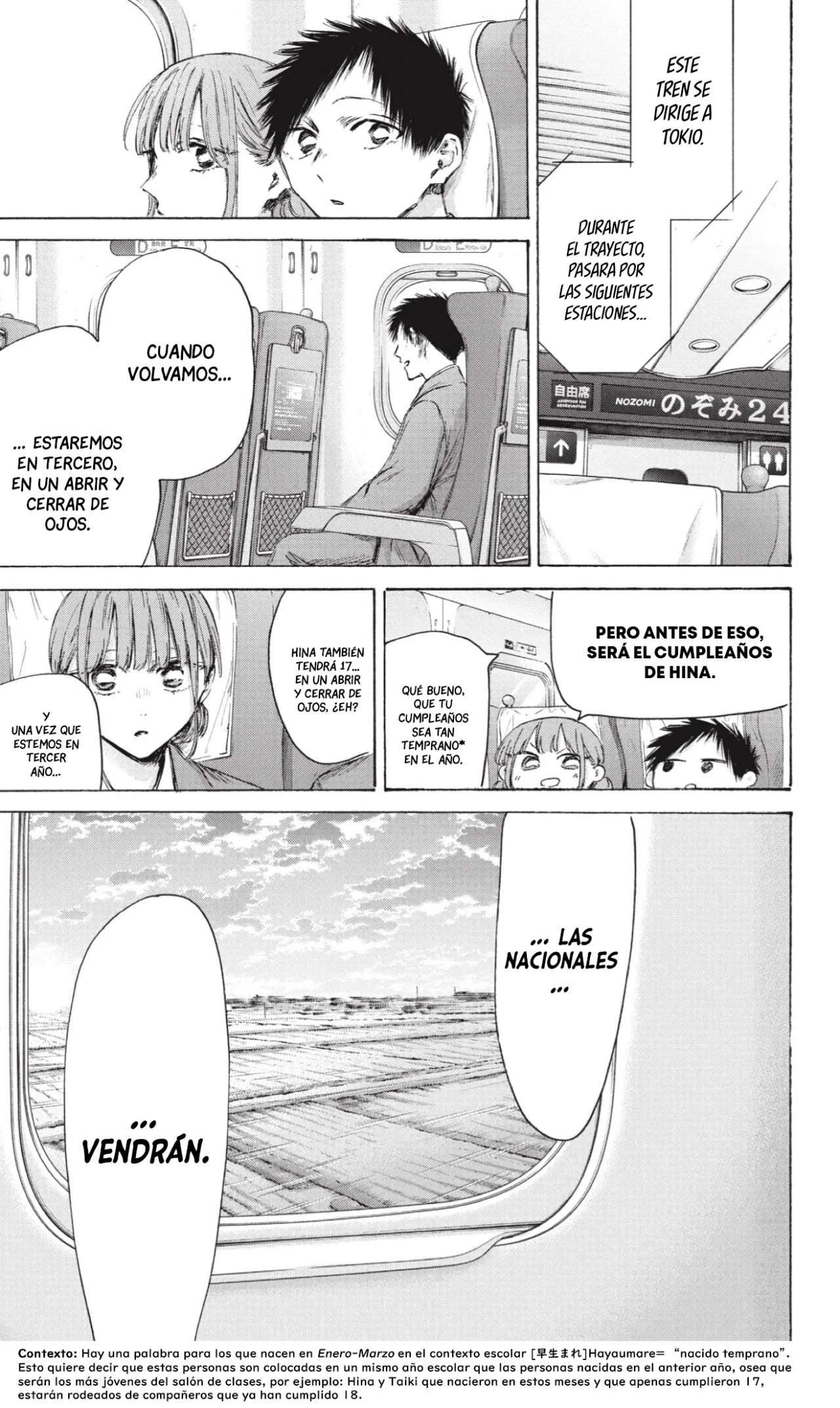 Blue Box Capítulo 206 - Page 6