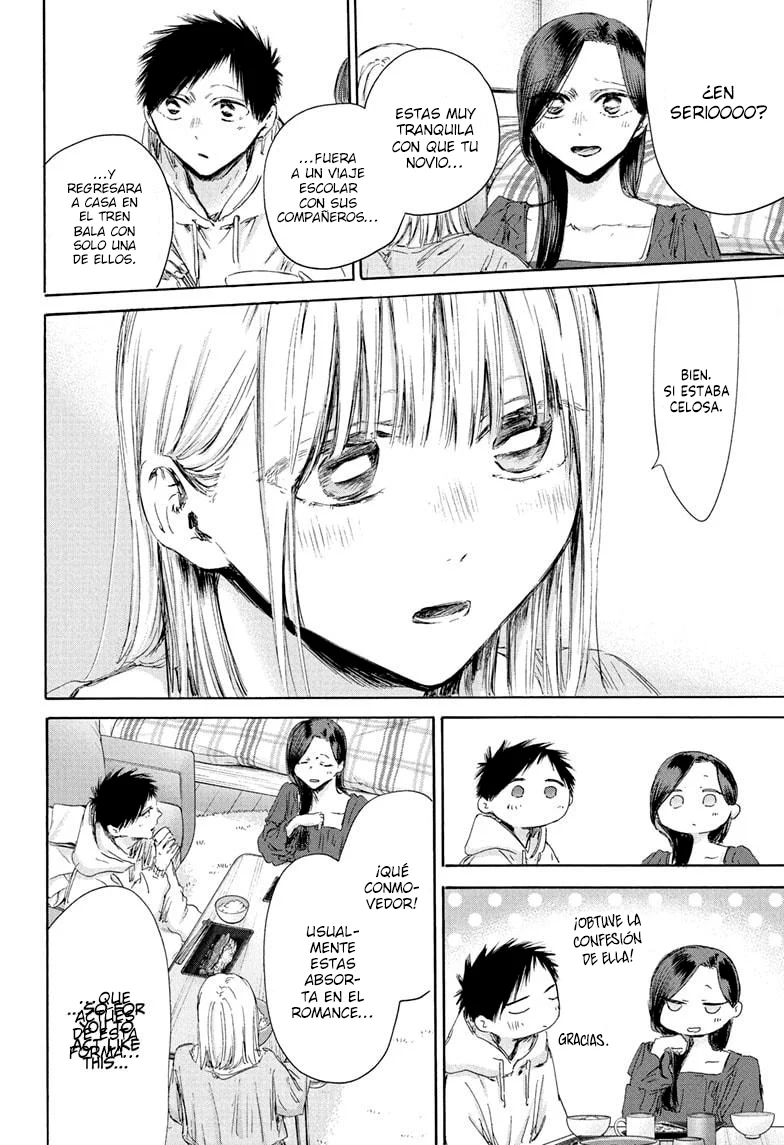 Blue Box Capítulo 207 - Page 10