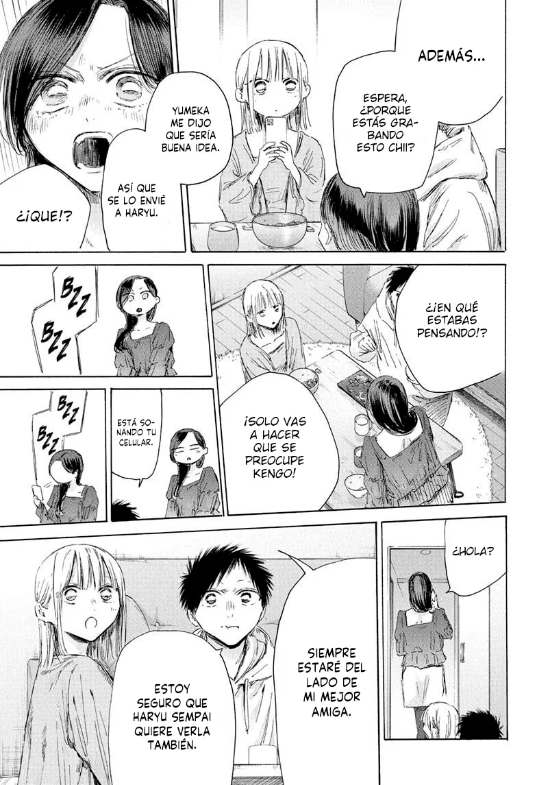 Blue Box Capítulo 207 - Page 13