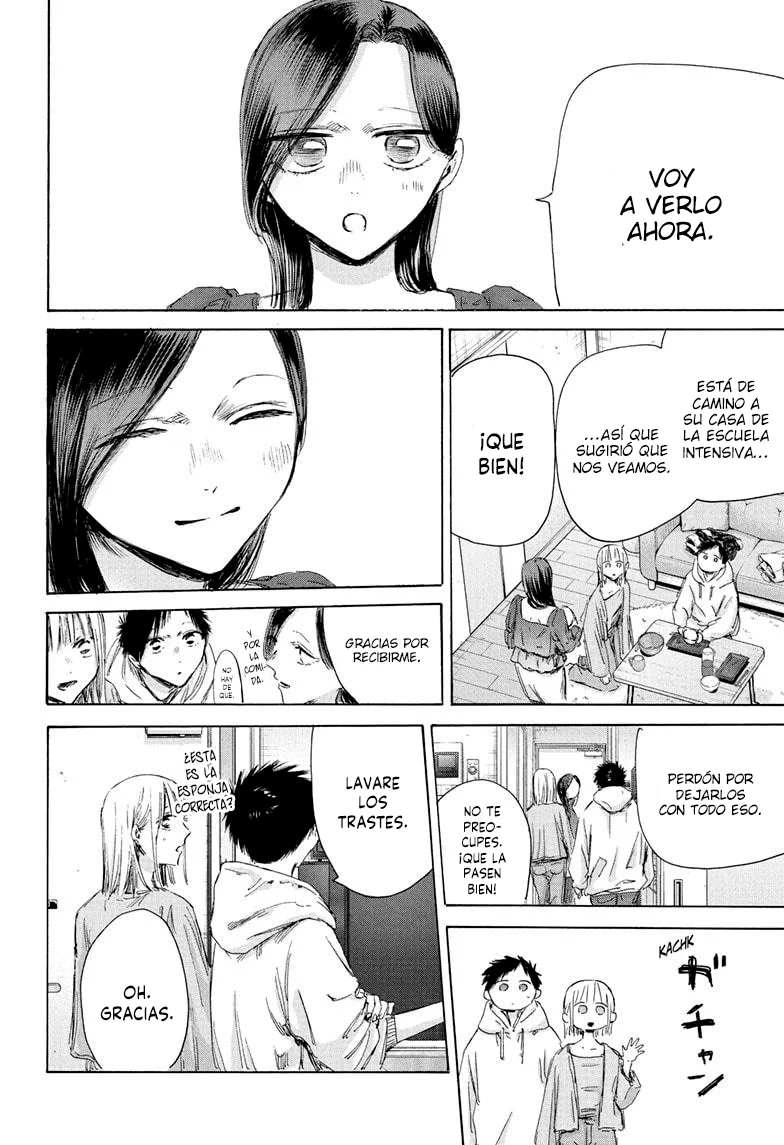 Blue Box Capítulo 207 - Page 14