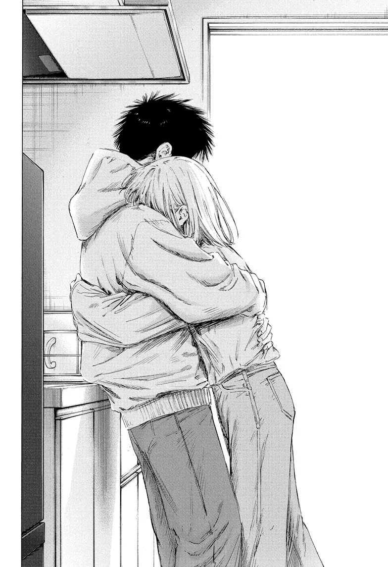 Blue Box Capítulo 207 - Page 16