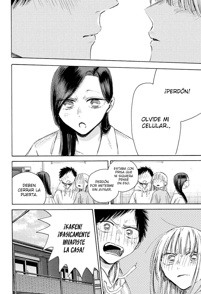 Blue Box Capítulo 207 - Page 18