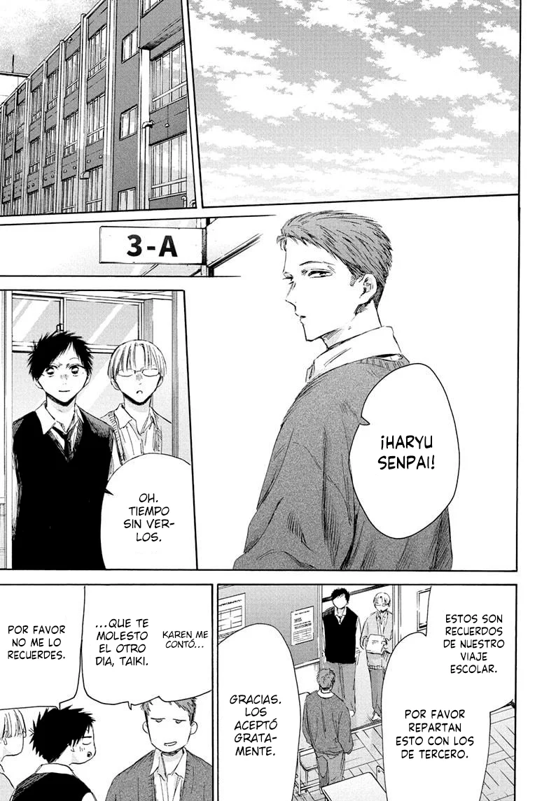 Blue Box Capítulo 207 - Page 19