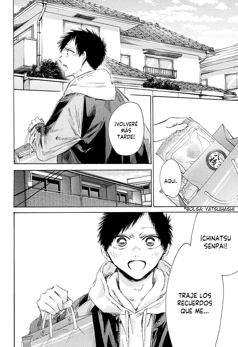 Blue Box Capítulo 207 - Page 2