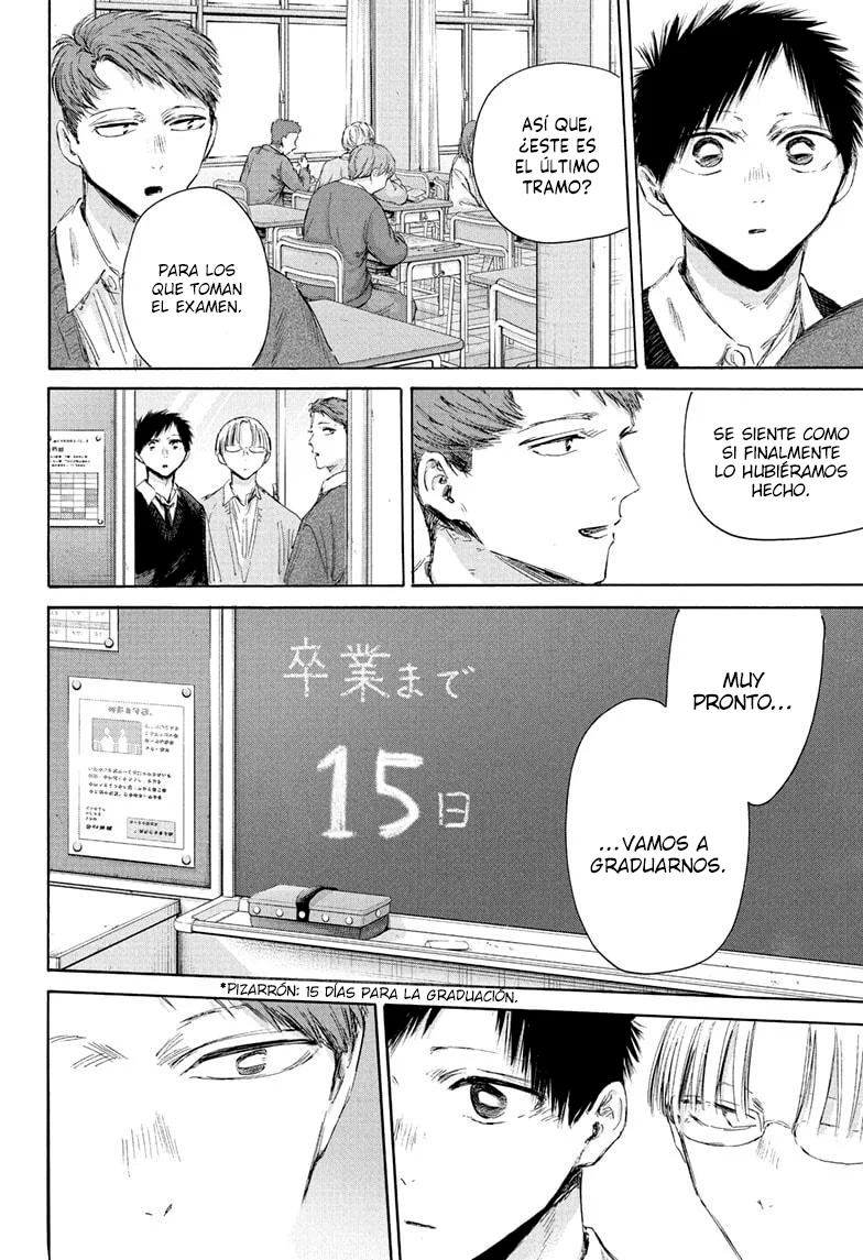 Blue Box Capítulo 207 - Page 20