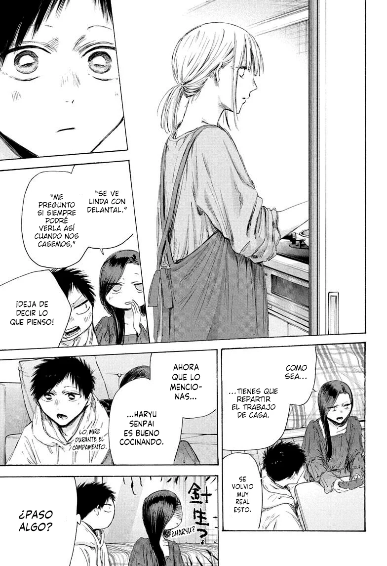 Blue Box Capítulo 207 - Page 5