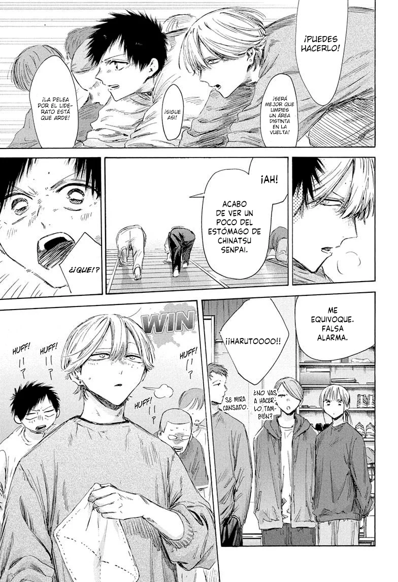 Blue Box Capítulo 208 - Page 11