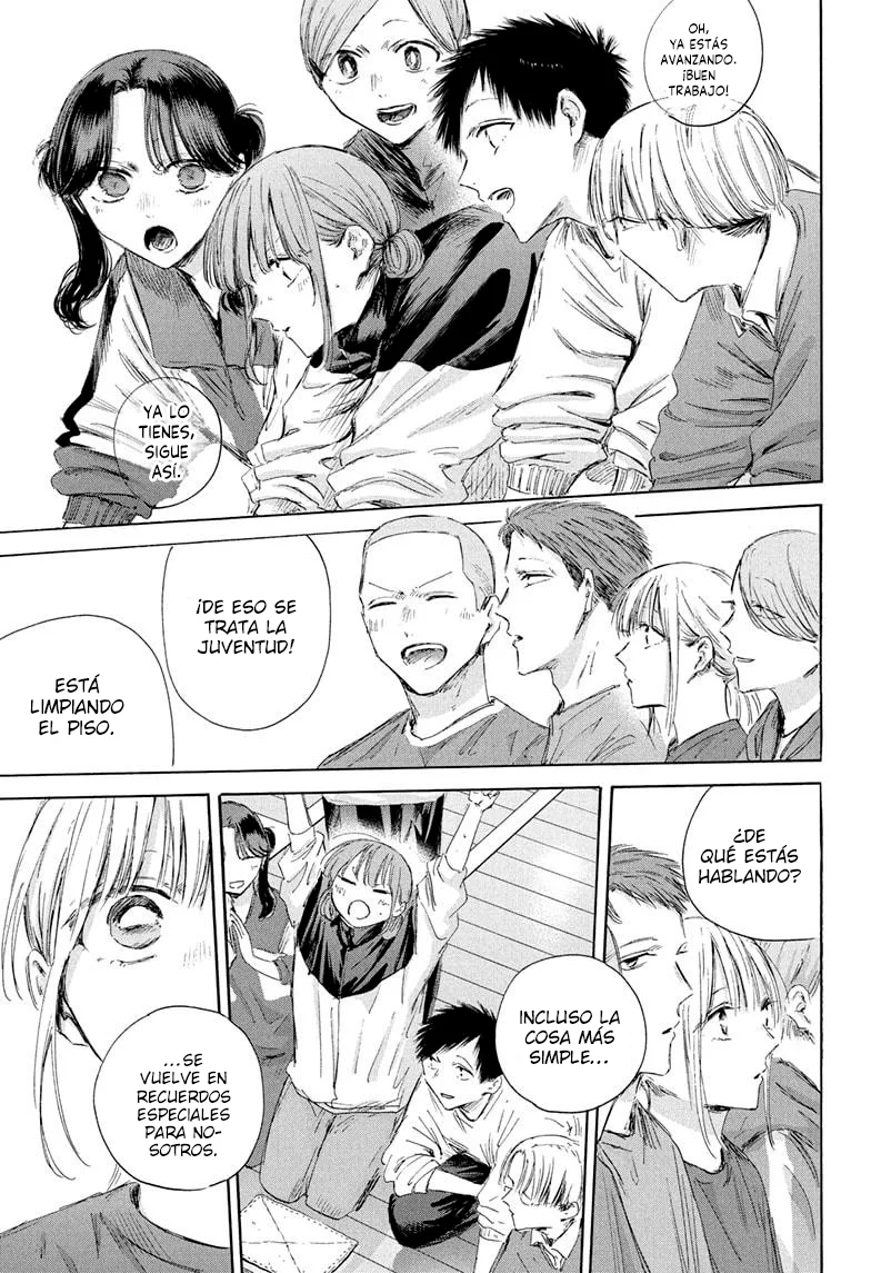 Blue Box Capítulo 208 - Page 17