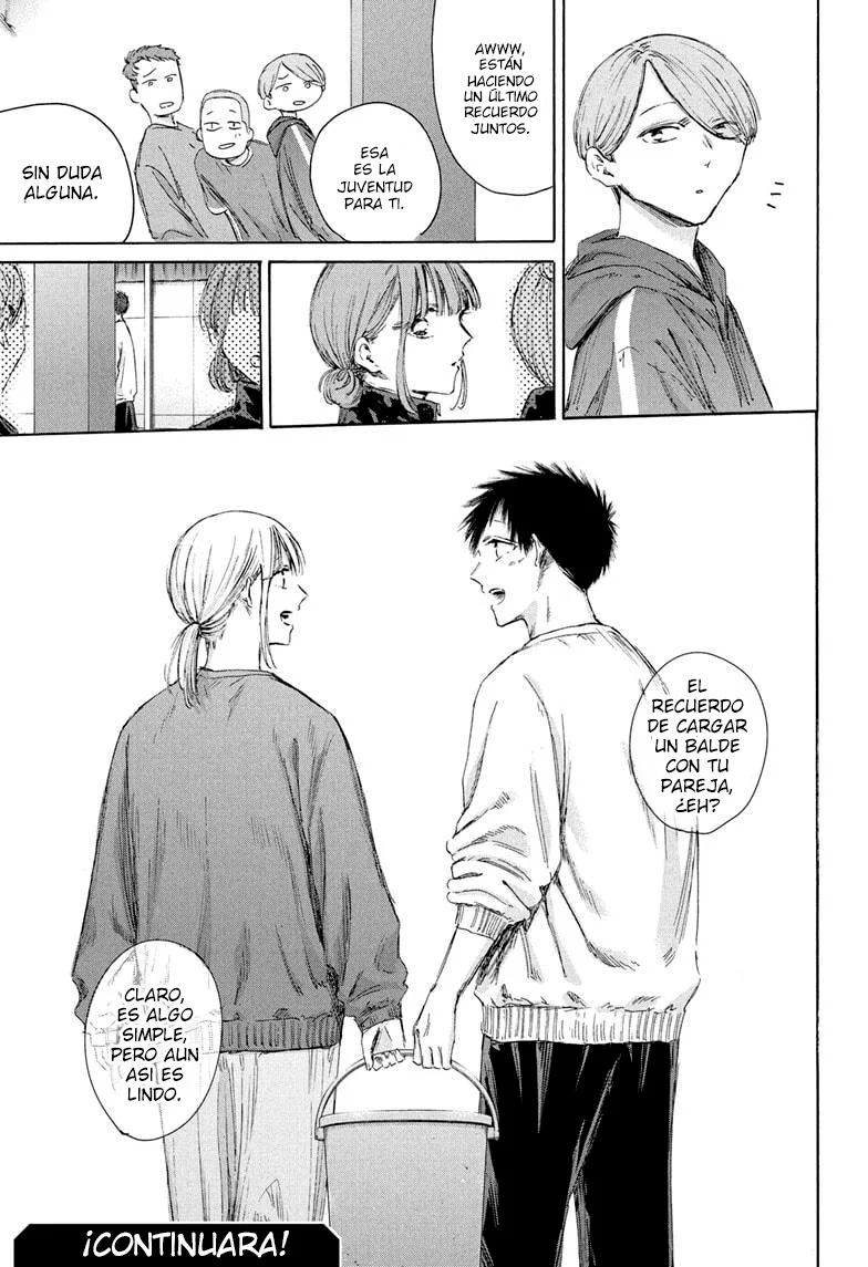 Blue Box Capítulo 208 - Page 19