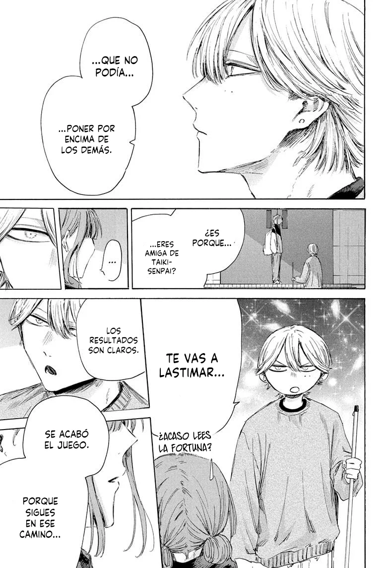 Blue Box Capítulo 208 - Page 7