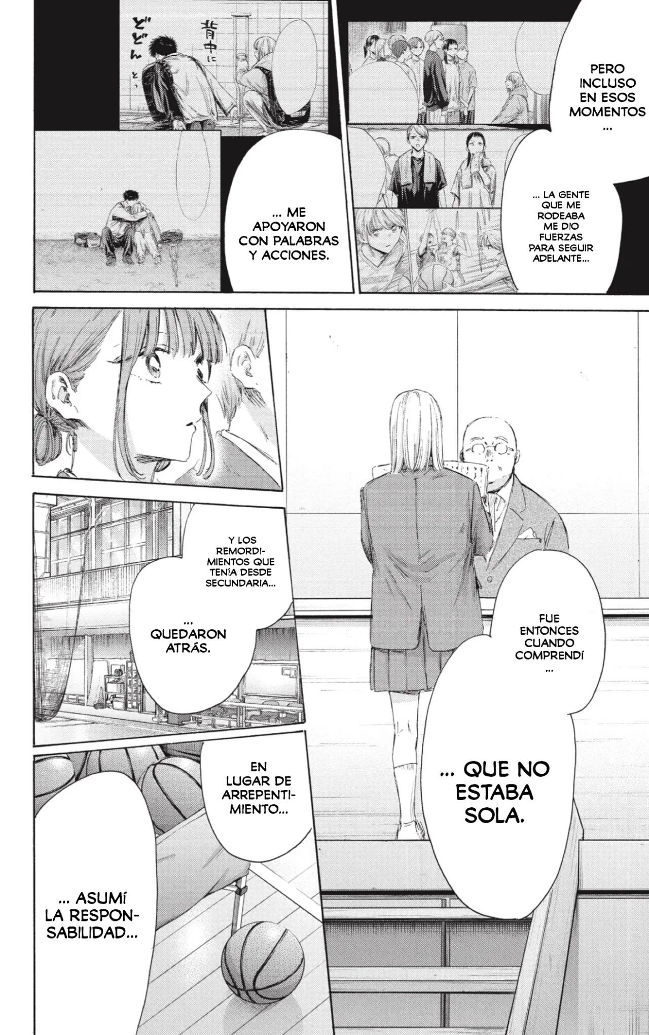 Blue Box Capítulo 209 - Page 13