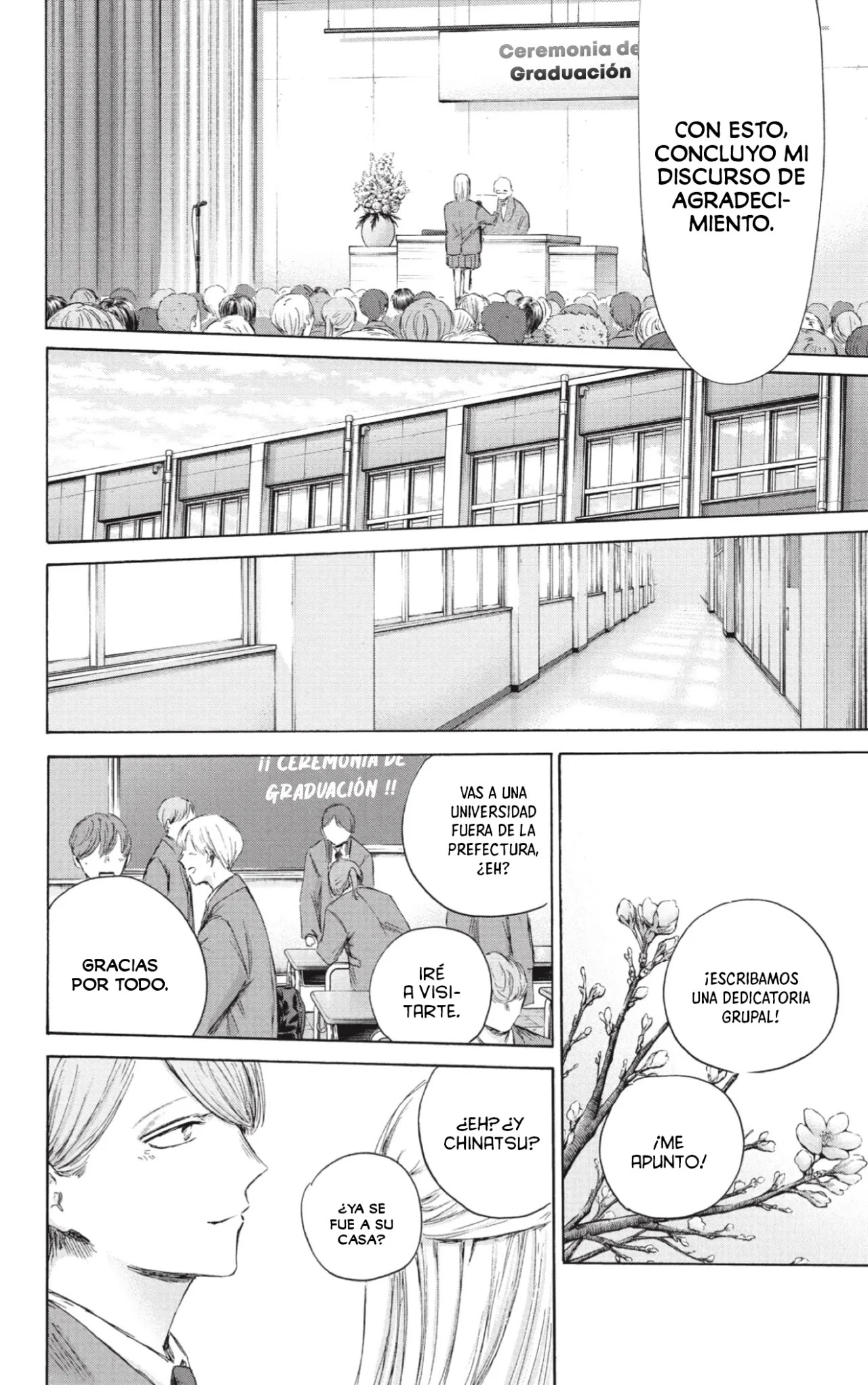 Blue Box Capítulo 209 - Page 19