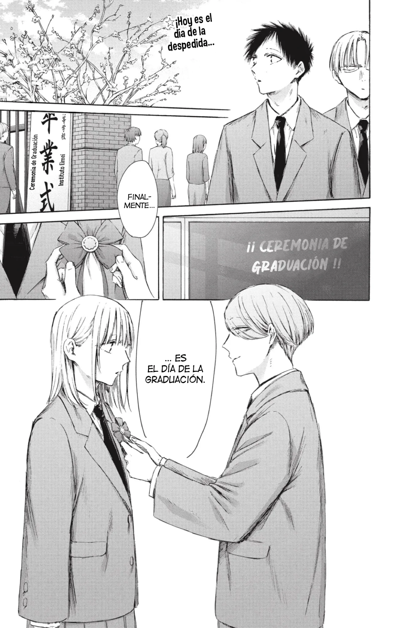 Blue Box Capítulo 209 - Page 2