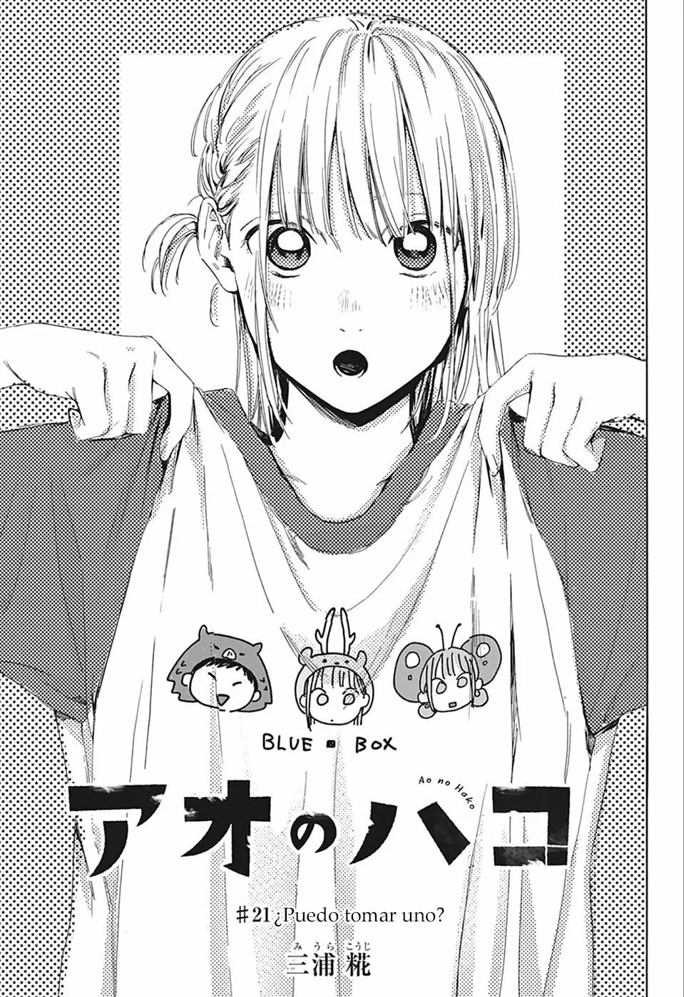 Blue Box Capítulo 21 - Page 2